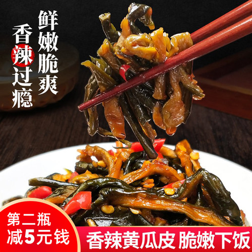 酱菜湖南黄瓜皮下饭菜瓶装