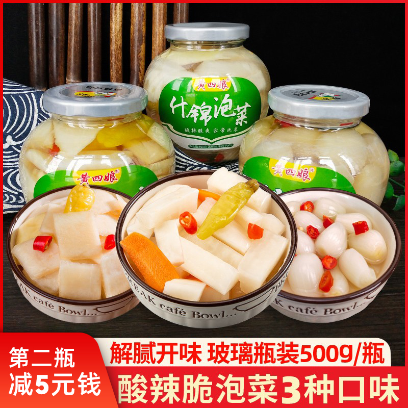 即食四川泡菜湖南特产