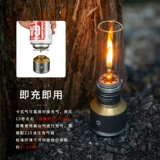 Дорожная атмосферная свеча для кемпинга, светильник, год кролика