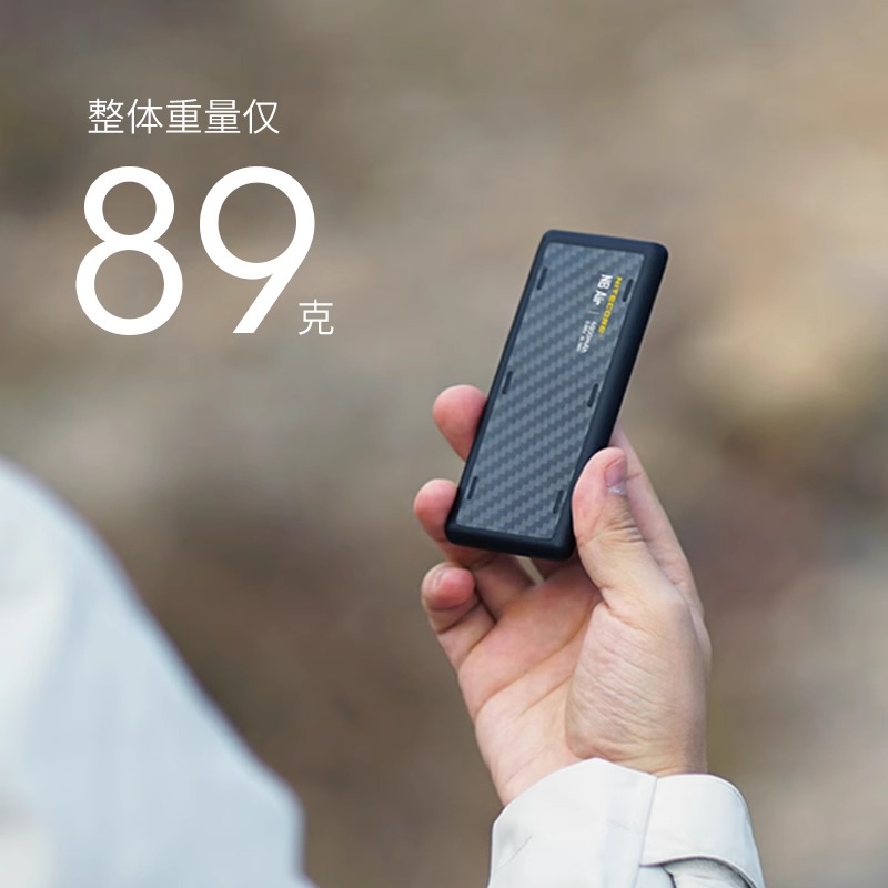 奈特科尔充电宝NBAir轻量便携