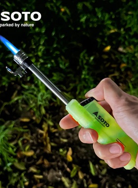 （25年限定夜光）日本SOTO打火机ST-487LU荧光伸缩防风点火器