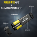 12K头灯续航增强套装 NITECORE奈特科尔CarbonBattery 3C认证