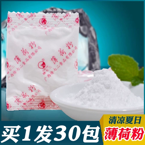 5 граммов мятного порошка*30 мешков с Xuqi Два холодного порошка охлаждение мяты вкусовое молочное чай