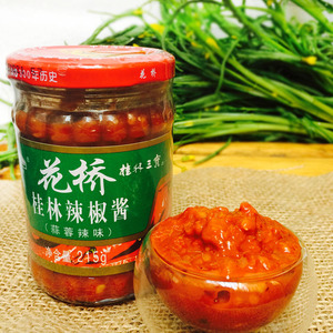 花桥牌桂林蒜蓉辣椒酱传统辣酱