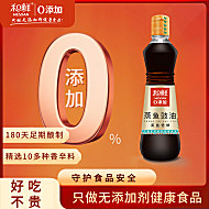 和鲜0添加蒸鱼豉油500ml