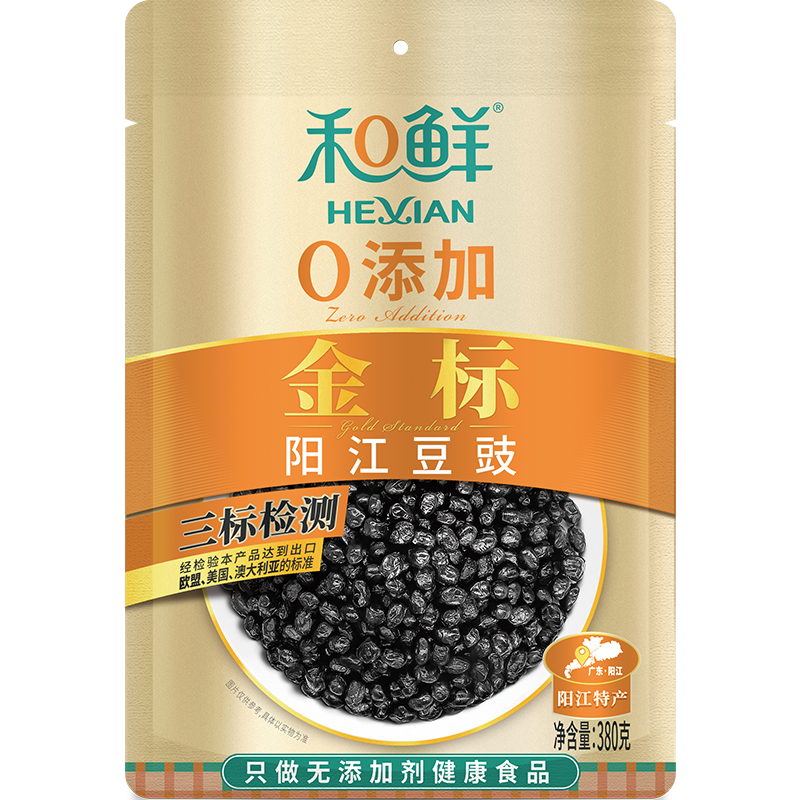 和鲜三标有机阳江豆豉380g