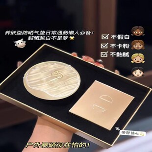 安·罗拉 PA+++防晒遮瑕持妆轻垫粉底液保湿不脱妆控油防水防汗