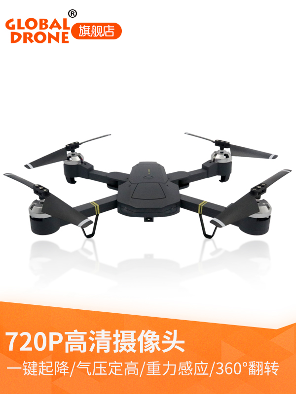 Global Drone GW58º½ÅÄÎÞÈË»ú¸ßÇå¸ÐÓ¦ËÄÖá·ÉÐÐÆ÷ÕÛµþÒ£¿Ø·É»ú