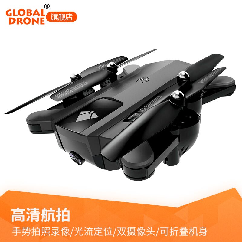 Global Drone GW192/196ÎÞÈË»ú¸ßÇ庽ÅÄרҵÖÇÄÜÕÛµþËÄÖá·ÉÐÐÆ÷
