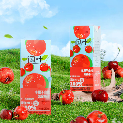 天地壹号100%果汁饮料添加NFC