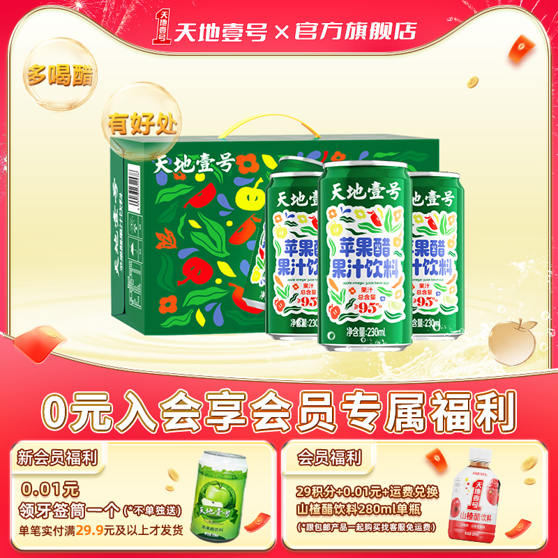 果汁含量≥95%配料干净