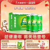 6罐整箱清爽解腻低糖健康官方正品 天地壹号苹果汁醋饮料330ml