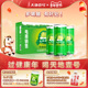 6罐整箱清爽解腻低糖健康官方正品 天地壹号苹果汁醋饮料330ml