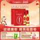 天地壹号苹果醋饮料礼盒装 650ml 2盒共8瓶佳节送礼天地一号