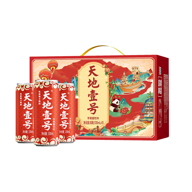 现货天地壹号苹果汁醋饮料330ml*15罐整箱礼盒款气泡清爽解腻聚餐