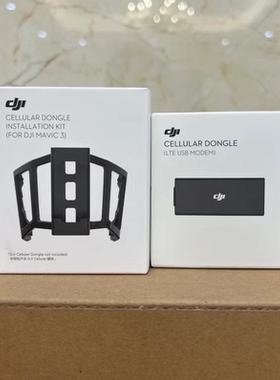 DJI大疆御3 4G模块加强图传信号Cellular Air3模块支架维修配件
