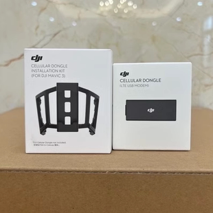DJI大疆御3 4G模块加强图传信号Cellular Air3模块支架维修配件