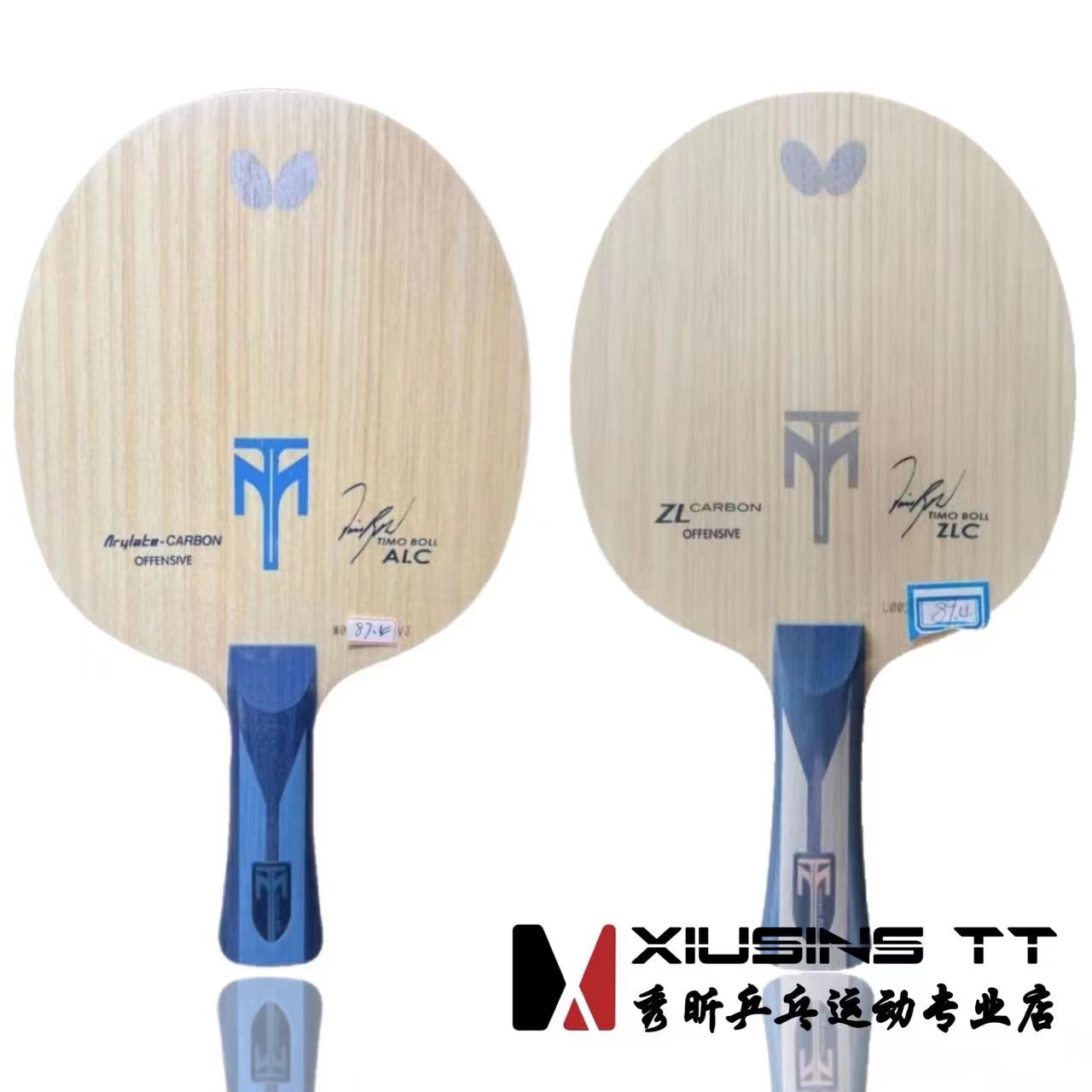蝴蝶波尔zlc波尔alc乒乓底板