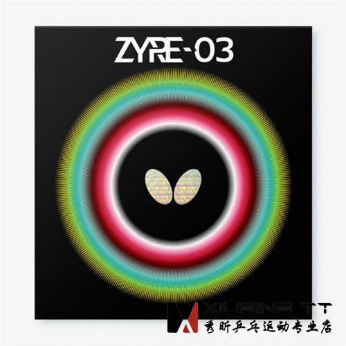 秀昕蝴蝶新款Butterfly高性能Z03反胶套胶ZYRE-03乒乓套胶06140