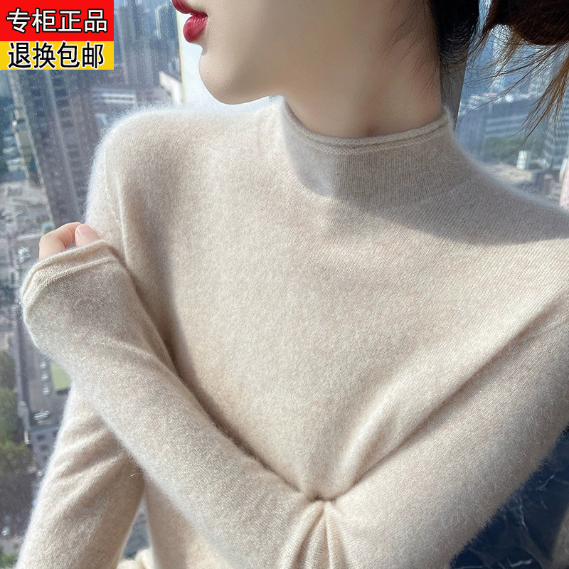 2025年秋冬新款100纯羊毛衫正品女半高圆领复古宽松百搭软糯打底,女装/女士精品,羊绒衫,淘宝优惠券,粉丝福利购,淘宝优惠卷