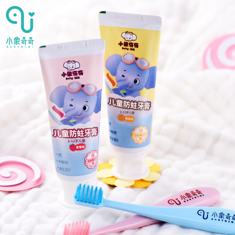 小象奇奇小苏打牙膏3-12岁儿童专用微氟防蛀牙刷宝宝换牙期小学生在类目 尿片/洗护/喂哺/推车床, 牙胶/牙刷/牙膏, 牙膏中 - 来自Buy2taobao.com提供专业的淘宝代购服务