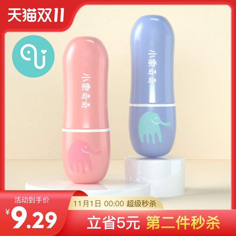 小象奇奇儿童唇膏女童婴儿小孩滋润防护唇膏秋冬款唇膏小女孩专用