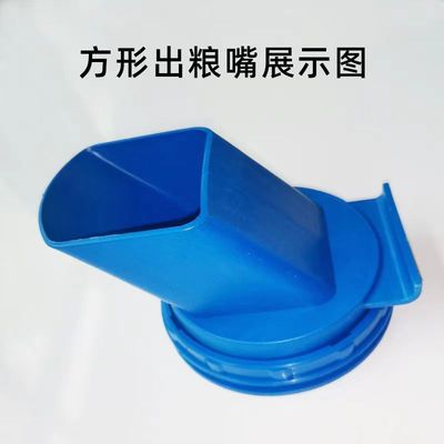 粮仓开关出粮口谷仓开关出粮口  出谷口谷仓开关出粮嘴谷仓门配件