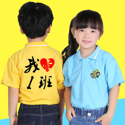 幼儿园班服定制儿童t恤印logo纯棉polo衫小学生毕业短袖园服印字