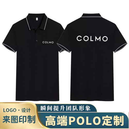 科慕colmo工作服短袖定制男女维修纯棉翻领T恤衣装订做印字加口袋