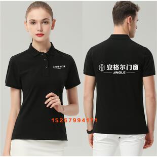 安格尔皇派门窗工作服短袖T恤定制纯棉安装工衣装翻领广告衫印字