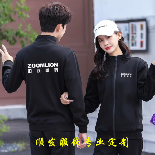 秋冬中联重科工作衣服装定制卫衣卡特挖掘机冲锋衣外套印绣字logo