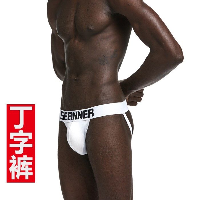 夏季透气男士丁字裤性感提臀双丁裤纯棉三角裤白色内裤U凸设计T裤|msdalam kategori Pakaian Dalam/seluar dalam lelaki/tracksuit, seluar dalam - dari Buy2taobao.com untuk memberikan perkhidmatan ejen Taobao profesional membeli