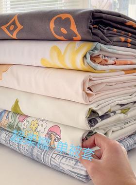 A类小清新纯棉被套单件被罩全棉150x200x230学生宿舍被单人1.5米