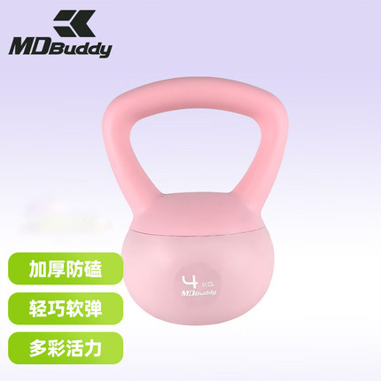 MDBuddy软壶铃女健身家用练臀软式壶铃运动提壶哑铃瑜伽力量器材