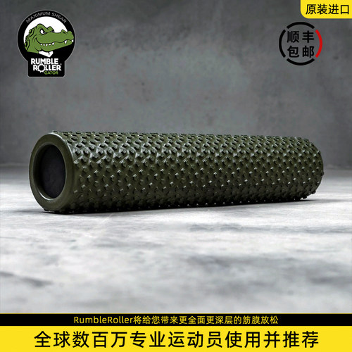 实心泡沫滚轴深层肌肉筋膜放松