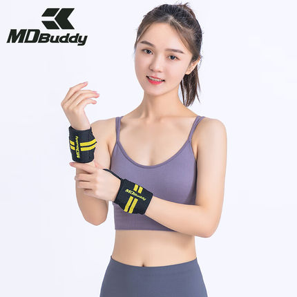 MDBuddy弹力护腕护膝举重护掌深蹲举重护掌运动健身力量训练护具