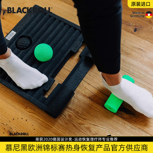 BLACKROLL泡沫滚轴按摩运动筋膜