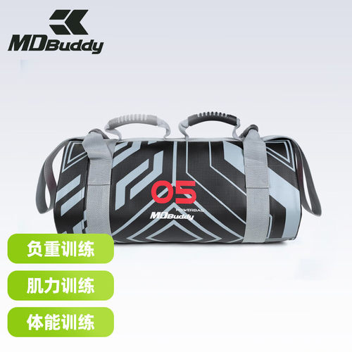 MDB负重三角能量包多效深蹲翘臀