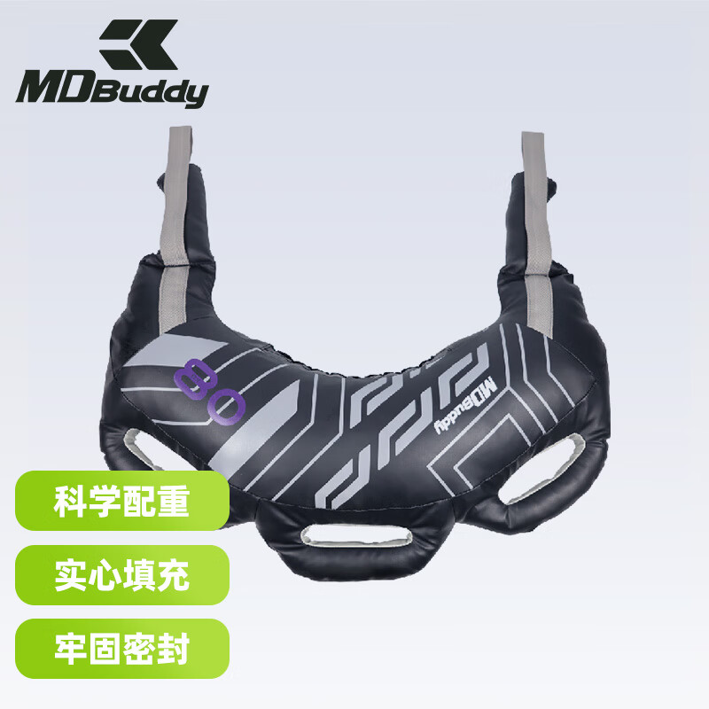 MDB负重深蹲牛角包保加利亚增肌