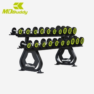 MDBuddy双层哑铃架Dumbbell Rack可放置10组哑铃组合套装 健身器材