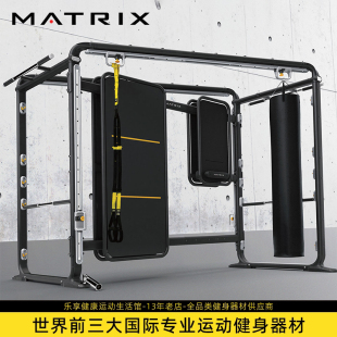 乔山MATRIX多功能综合训练架Connexus Free自由组合健身运动器材