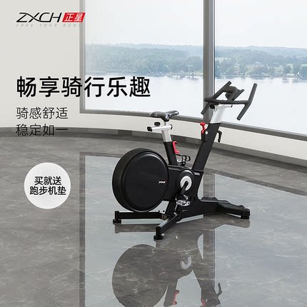 正星动感单车S1高端家用磁控静音室内运动健身车减肥有氧器材