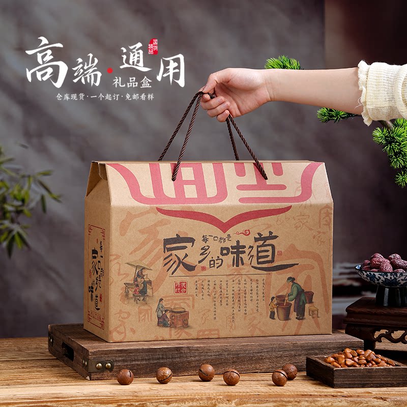 农产品礼盒土特产包装盒一只起订图片