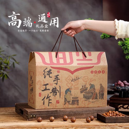 土特产包装盒中秋节礼盒一只起订