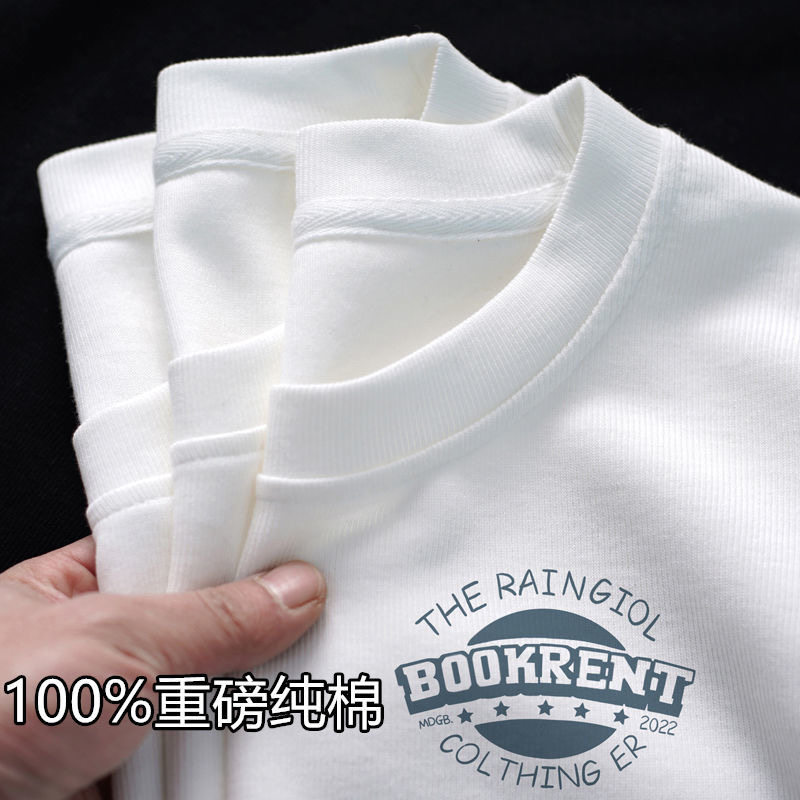 100%重磅纯棉短袖t恤女白色男女同款国潮宽松圆领半袖纯色isn打底