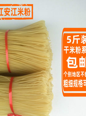 沅陵会同常德津市干挑洪江粗粉