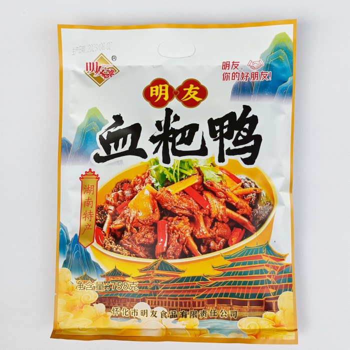 下饭菜明友熟食湘菜鸭肉血粑鸭