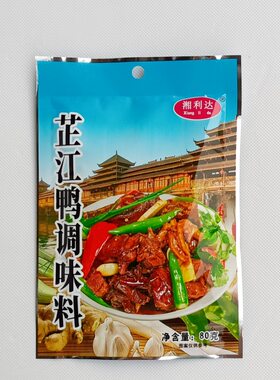 芷江鸭调料怀化调料湘利达炒鸭料