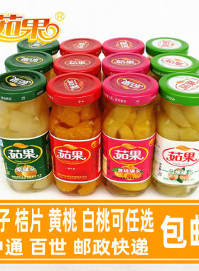 黄桃特产12瓶整箱包邮罐头