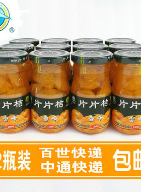 雪峰片片桔橘子罐头爽柑橘湖南